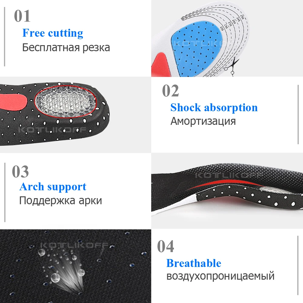 KOTLIKOFF силиконовые гелевые стельки для обуви ортопедические стельки для спортивной обуви мягкие стельки для бега вставки подушки для мужчин и женщин свободный размер