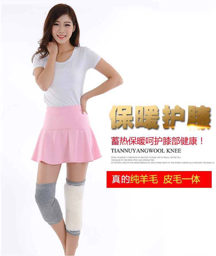 2017 NEW Winter Warm Knee Protector Wool Leg Warmers Pain Relief Kneecap Prevent Arthritis Woolen Thermal Knee Pads Men Women 1 Pair (4)