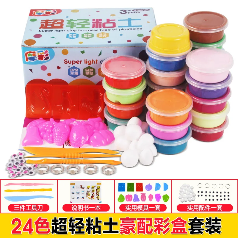 24 цвета Air Dry Jumpimg цветная глина холодный фарфор Playdough пространство глиняная форма Детская поролоновая глина дети умный пластилин - Цвет: B