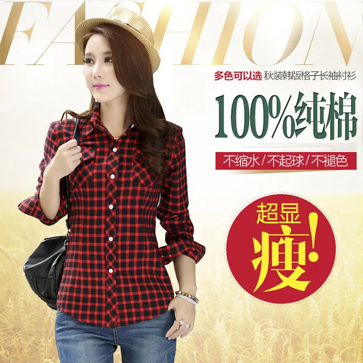 Women Shirt Blouses Plus Size 2017 Hot New Spring Flannel