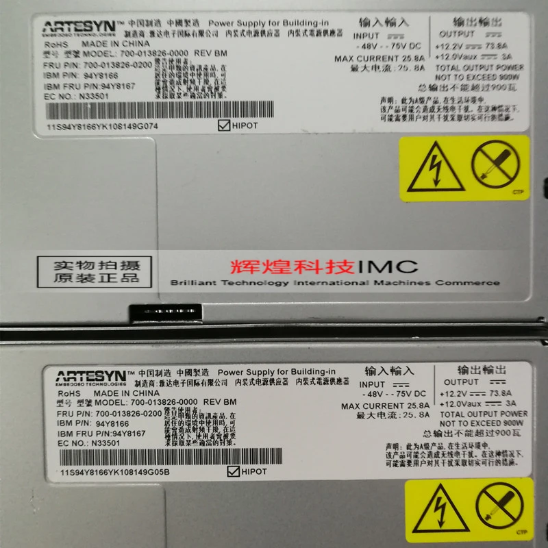ADDA X3650 M5 900W 94Y8166 94Y8167 700 013826 0000|Кулеры/вентиляторы/системы охлаждения| |