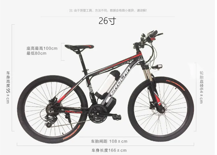 Sale Oil brake 26 inch mountain bike battery car modified lithium battery electric bicycle disc brake moped disc brake 24 speed 9