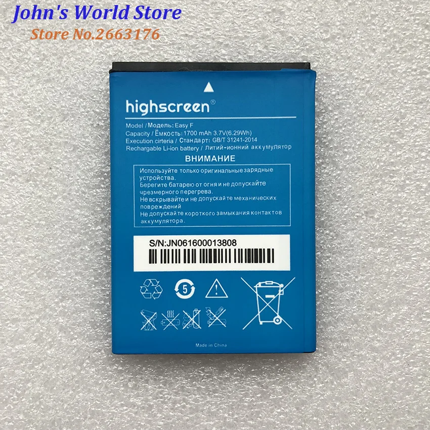 High Quality Original For Highscreen EASY F batteries cell phones batteries 1700mAH Battery Replacement Parts High Quality Original For Highscreen EASY F batteries cell phones batteries 1700mAH Battery Replacement Parts