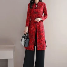 Ао Дай Чонсам народный стиль вьетнамский шифон aodai изящный стоячий воротник элегантное женское китайское традиционное платье костюм