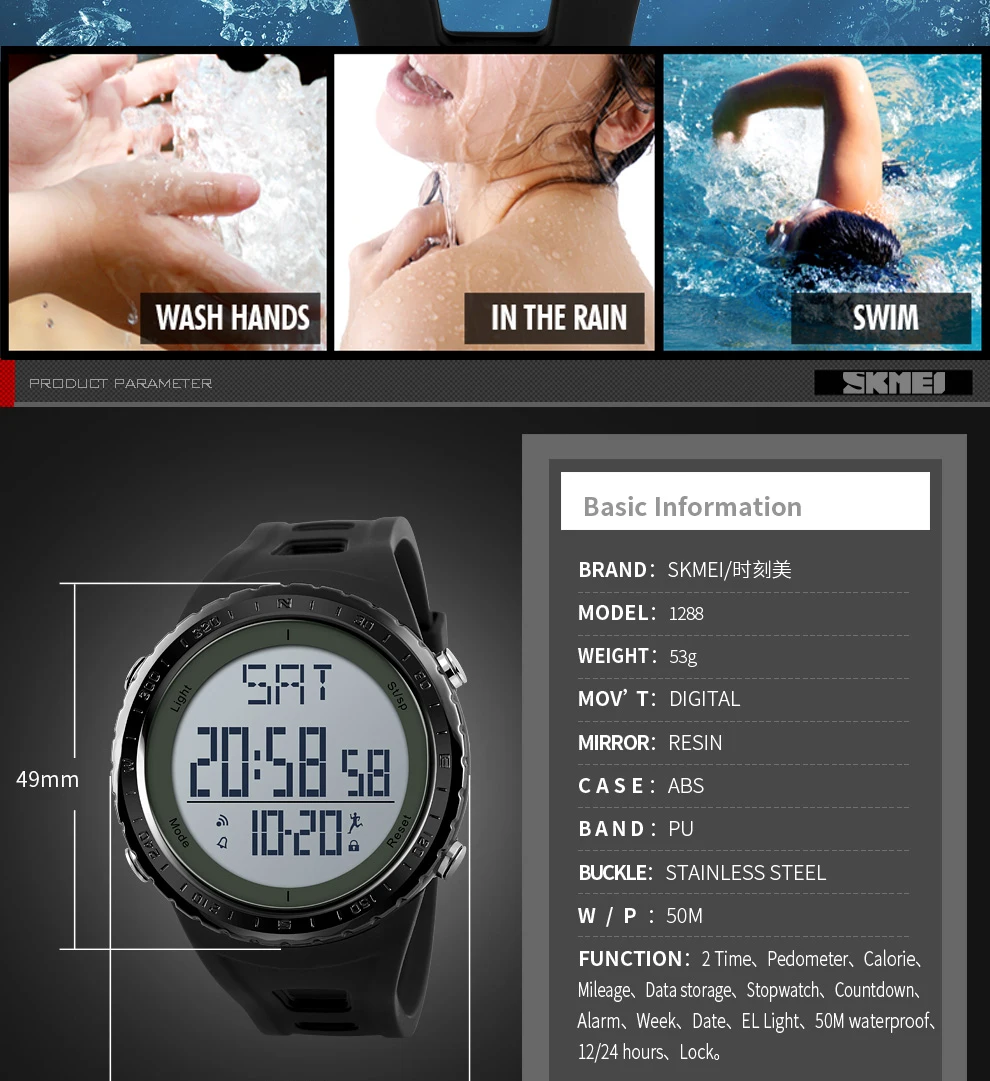 sports watches _9