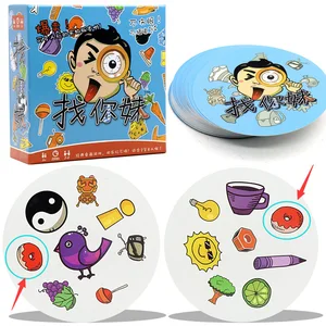 Board Games For Childrens Portable Fast-Paced Observation Find And Match Board game Popular Card Puzzle Game For Kids