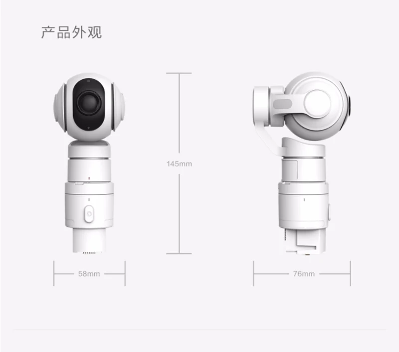 Xiaomi Original PTZ camera for Segway Ninebot Plus White perfect Ping Heng with the car adapter Nine+ (1)