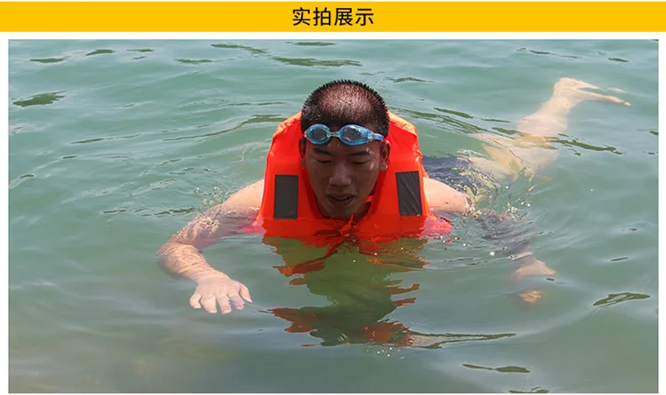 Рабочая Спасательная куртка для взрослых, купальный костюм, спасательный жилет с спасательным свистком AT9017
