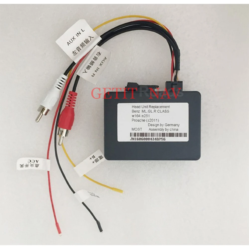 

Fiber-Optic Decoder Box For Porsche Cayenne BENZ GL ML CAR Car DVD Player