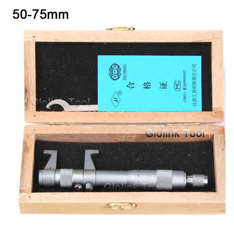50-75mm