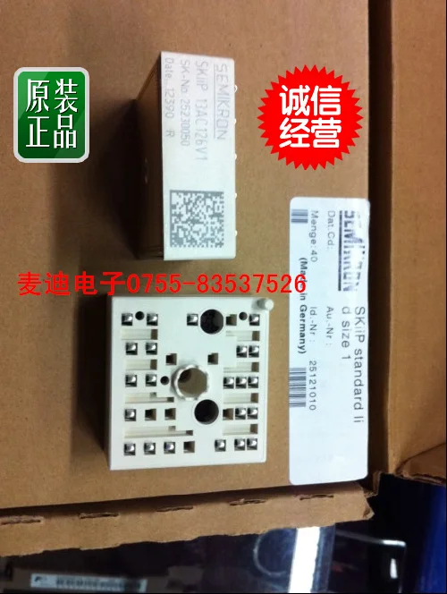 

SKIIP11AC126V1 SKIIP12AC126V1 SKIIP13AC126V1 new spot