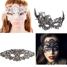 1 шт Сексуальная кружевная маска, Венецианская маска для глаз, маски для вечеринки-маскарада, маскарада, Карнавальная маска на Хэллоуин, черно-белая