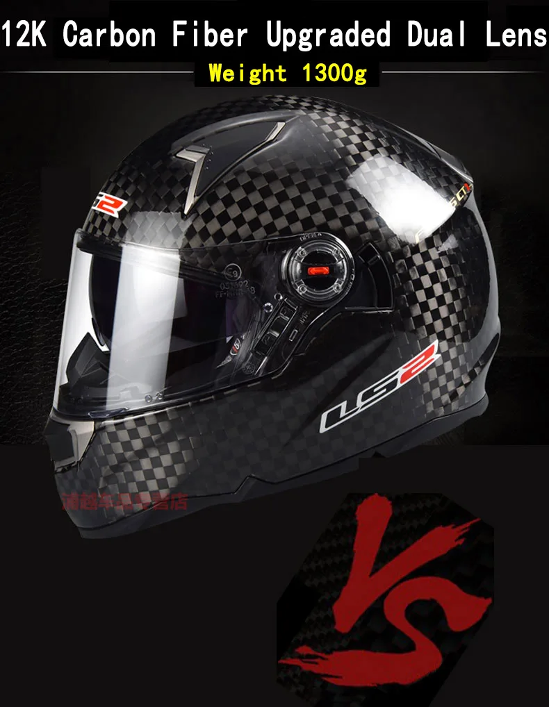 LS2 завод LS2 FF396 moto rcycle шлем из настоящего углеродного волокна Полный лицевой Мото шлем с противотуманной линзой Geniune LS2 шлемы
