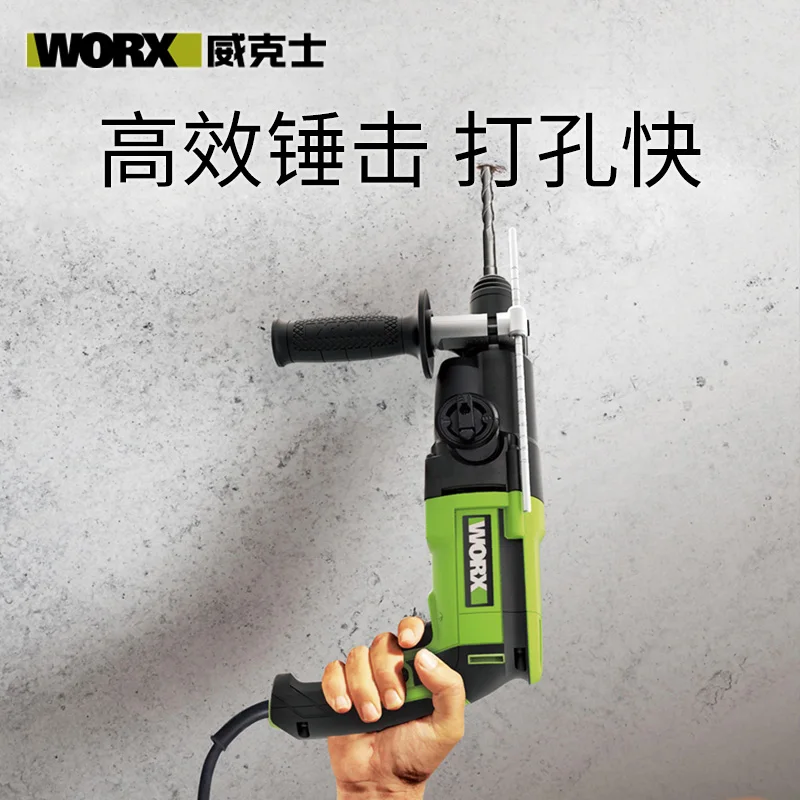 Power tool 800 watt professional square handle gun