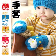 Cute 1pair Double Layer Wrist Baby Gloves, Warm Mitten Knitted Children Ride/Ski Gloves,Winter Kid/Girl/boy Gloves