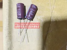 30 ШТ. Япония 50V270UF 10X20 KZE NIPPON электролитические конденсаторы для 220 МКФ бесплатная доставка