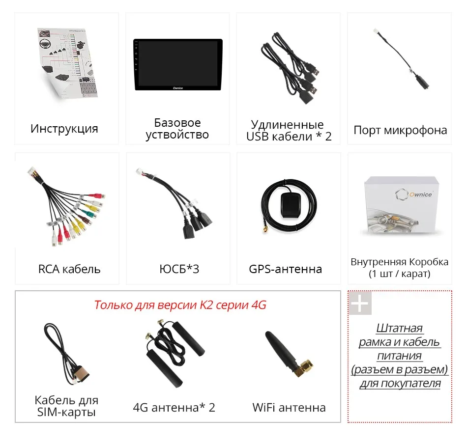 Ownice K1 K2 Octa 8 Core 2 din Android 8,1 автомобильный DVD Радио DVD плеер с JPS и навигацией радио для Subaru Forester 3 XV WRX 2008 2009