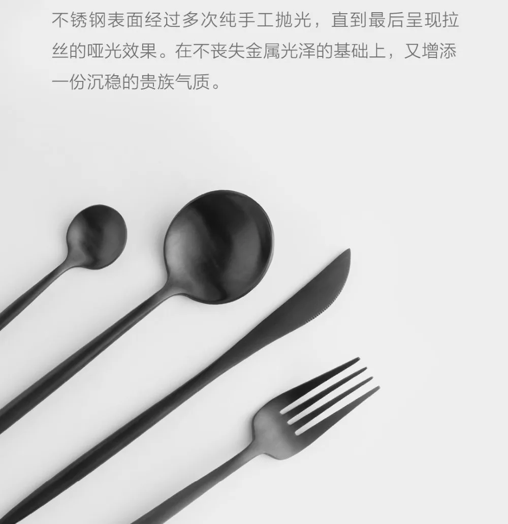Xiaomi Stainless Steel Tableware (18)