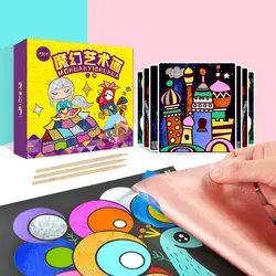 Детская Волшебная цветная бумага DIY Art Craft Toy Kids креативные наклейки рисунок ручной работы царапины бумага Craft Детский сад Игрушка