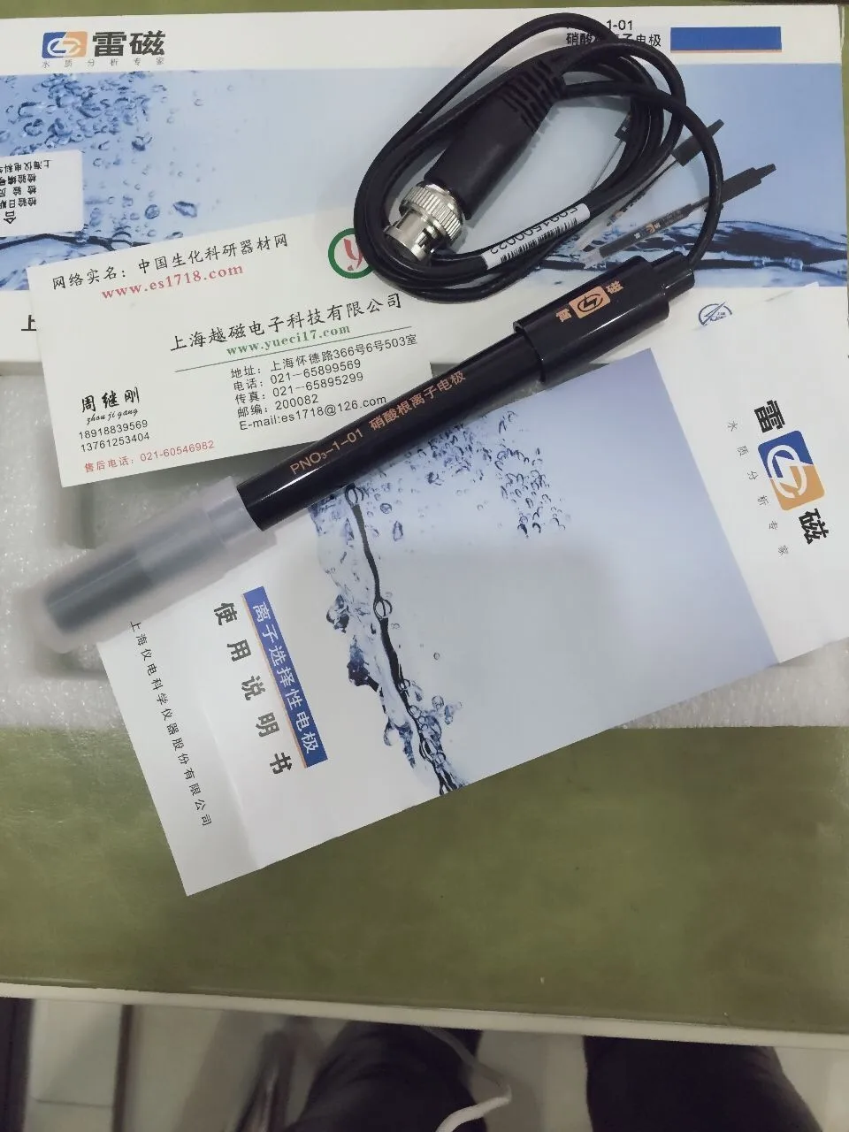 

Rex PNO3-1-01 nitrate nitrate ion electrode electrode ion sensor billing