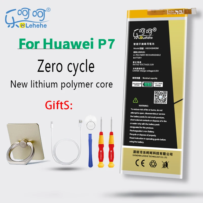

LEHEHE Battery for Huawei Ascend P7 HB3543B4EBW High Quality Li-ion Battery 2530mAh Replacement Battery Free Tools Gifts