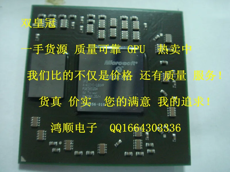 GPU X02056-010 X02056-011 2 |