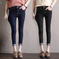 Обтягивающие джинсы MUM горячая Распродажа Для женщин джинсовые штаны узкие брюки Повседневное джинсы с открытой щиколоткой 8N42