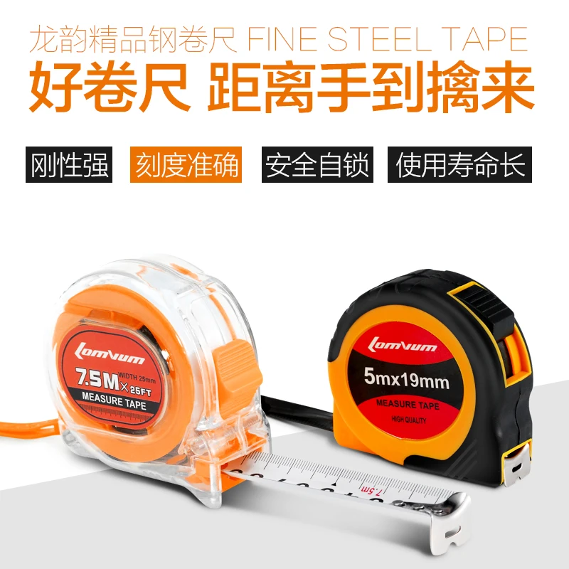 

standard steel tape 3 meters 5 metersthick stainless steel tape measure tool box ruler