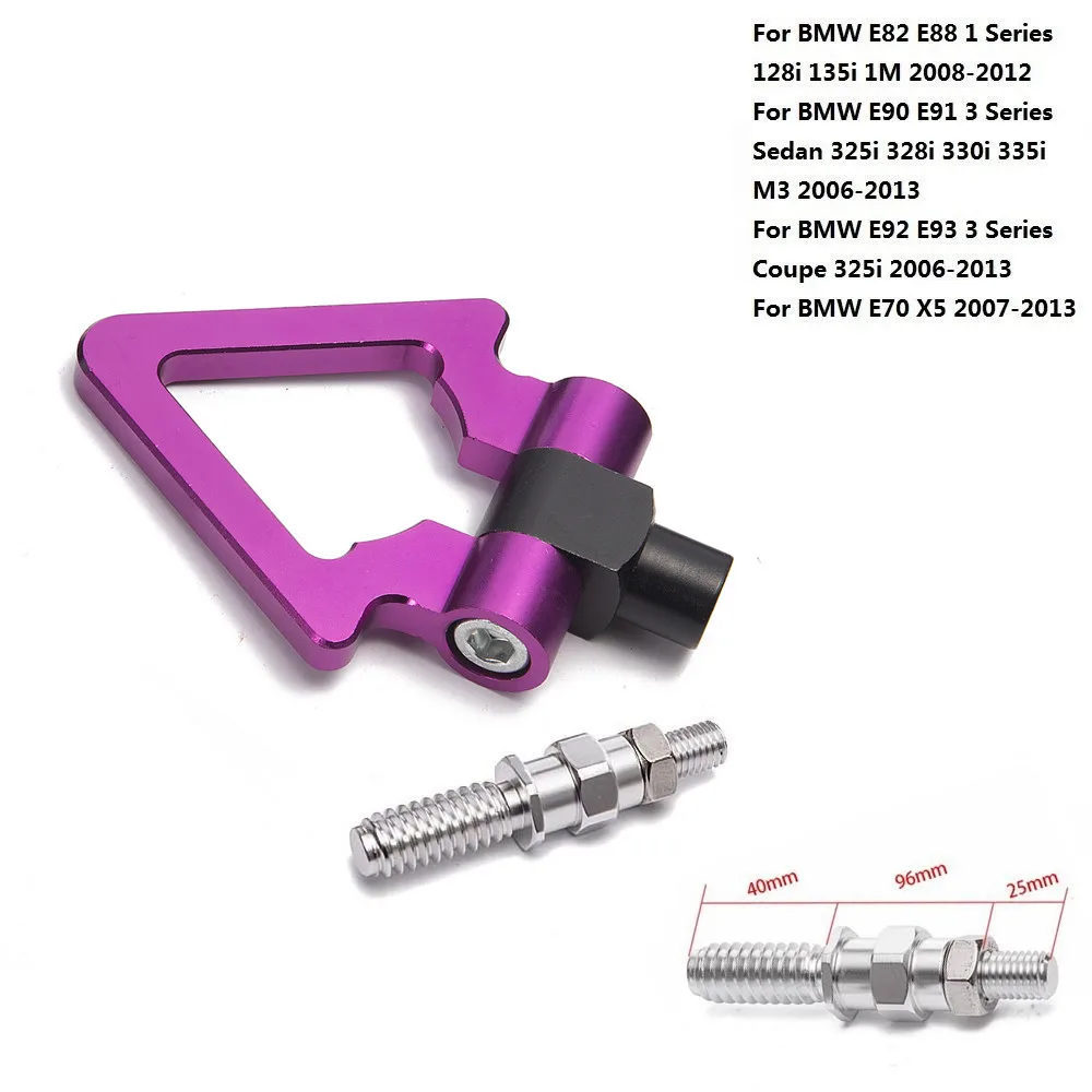 EPMAN ЧПУ Заготовка алюминиевый передний/задний Европейский автомобильный Фаркоп для BMW E82 E88 E90 E91 E92 E93 Европейский стиль EP-RTHLPH017 - Название цвета: Фиолетовый