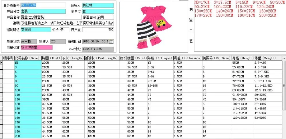QQ20180723091805