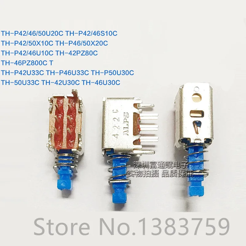 

5pcs ALPS SPPJ320600ALPS plasma TV power switch double row 6 feet with fixed feet with lock