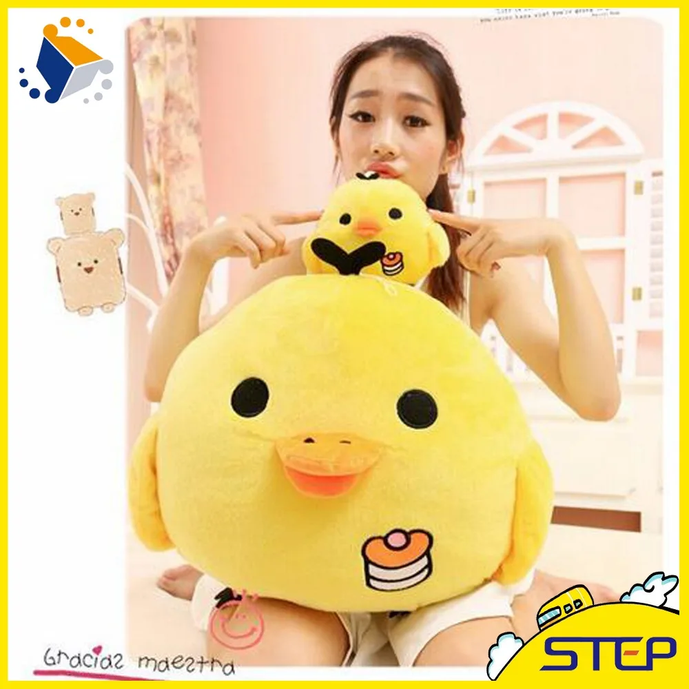 rilakkuma chick plush