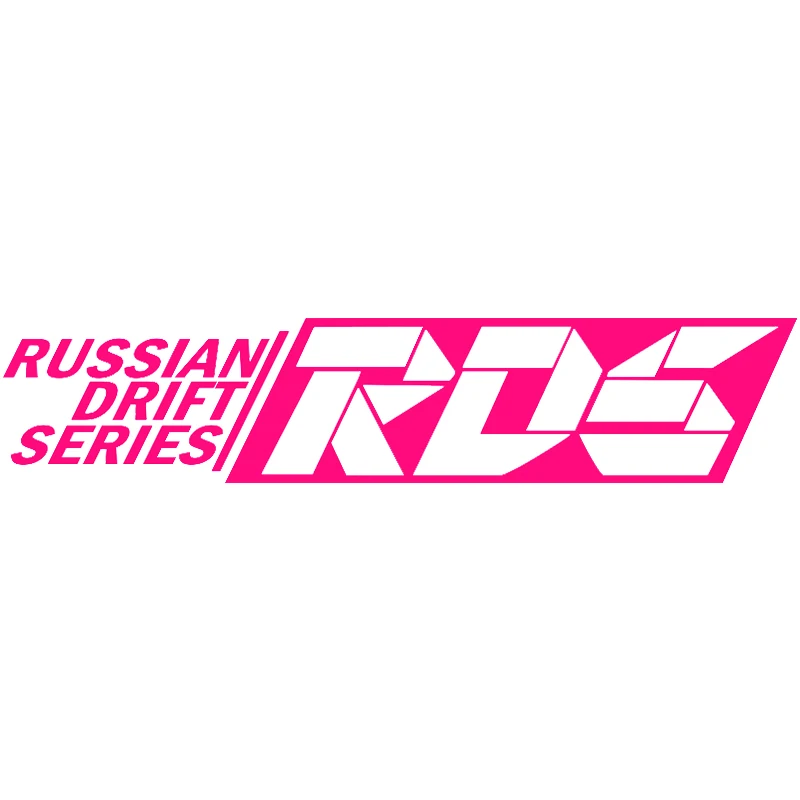 60x12 4 см наклейка s на автомобиль русская Дрифт серия RDS Автомобильная Наклейка