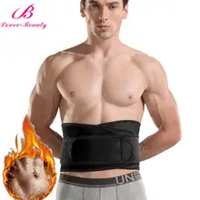 Lover beauty Man Shaper мужской поясной тренажер Cincher корсет мужской пояс для моделирования тела пояс животик для похудения ремень фитнес пот Корректирующее белье