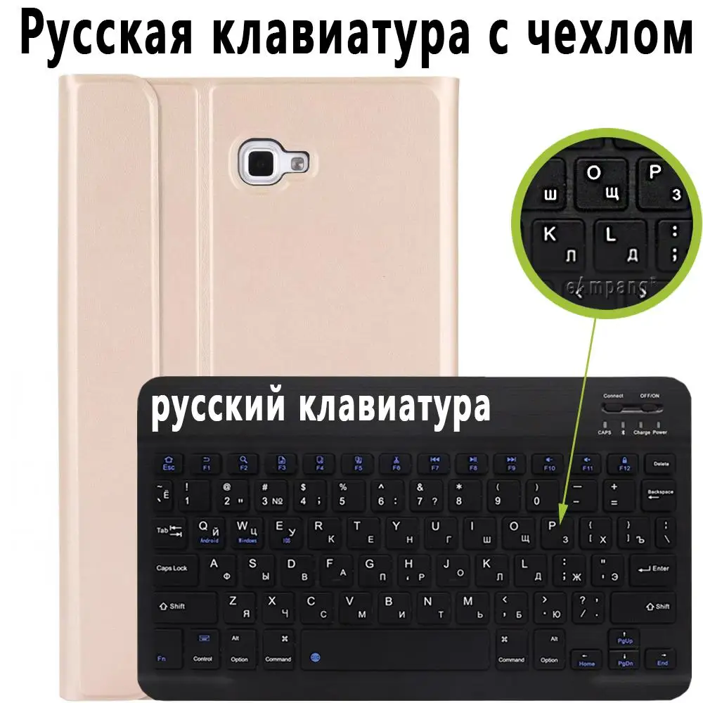 Чехол-клавиатура для samsung Galaxy Tab A A6, 10,1,, T580, T585, SM-T580, SM-T585, русский, испанский, английский - Цвет: Russian Keyboard