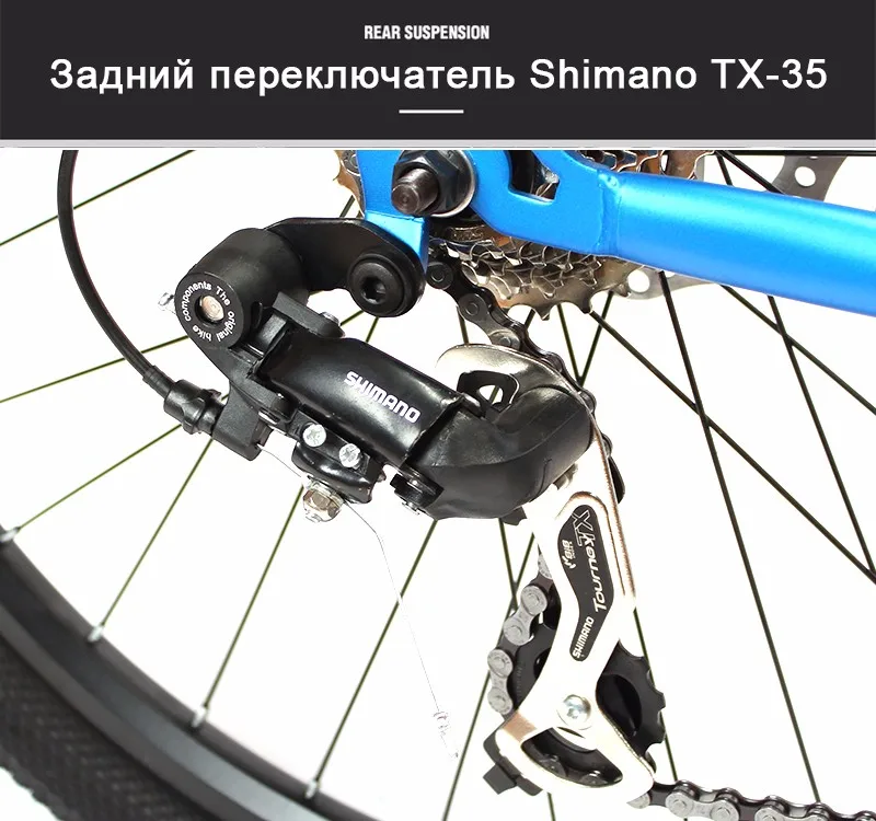 SHANP Горный велосипед стальная рама 24 скорости Shimano дисковые тормоза 26"