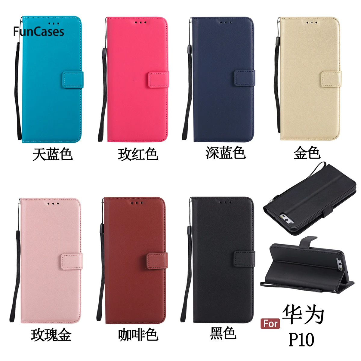 Pure Color Flip Phone Case sFor Capinha Huawei P10 Bracket Case Protector Metallic Phone Accessory For Huawei Ascend P10 Telefon