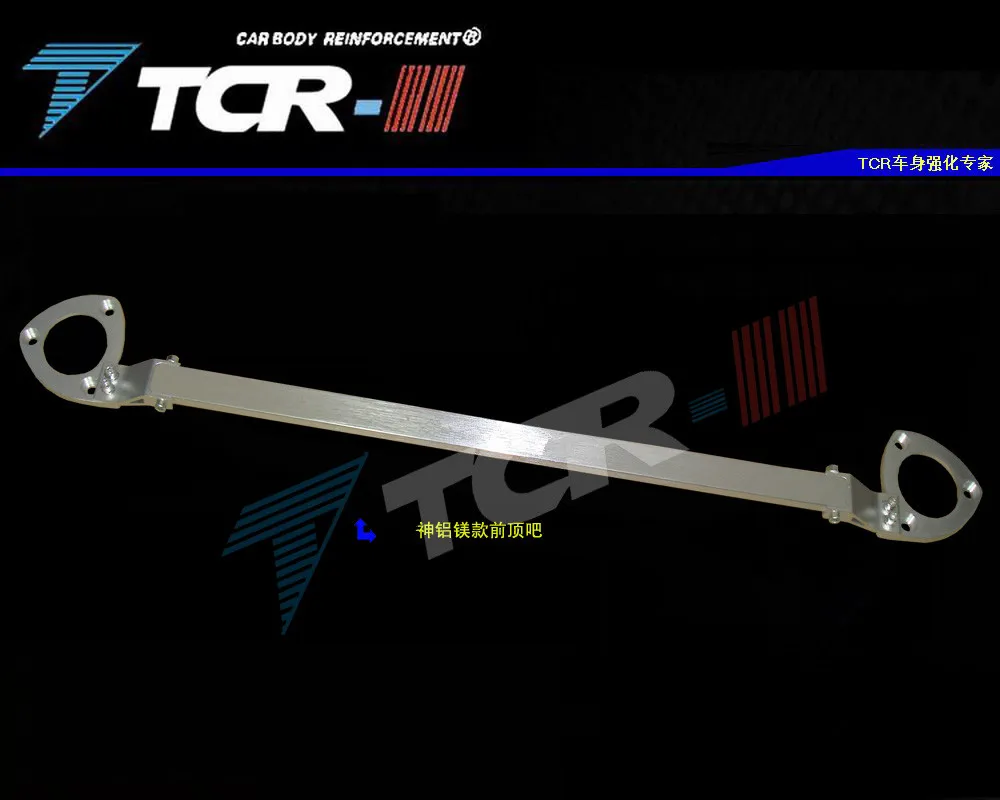 TTCR-II для Mitsubishi Lancer EX 2009- анти-наклонная штанга Передняя и задняя Автомобильная балансировочная штанга верхняя штанга опорная штанга из алюминиевого сплава - Цвет: Синий