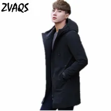 ZVAQS модное зимнее пальто черные толстые парки Hombre Invierno Повседневная Длинная Куртка с капюшоном Jaqueta Masculina Acolchoada CJ101