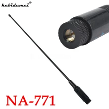 Kebidumei NA-771 SMA-M Мужская гибкая антенна VHF/UHF 144/430MHz для TF-UV985 BAOFENG VX-5R VX-6R двухсторонняя рация