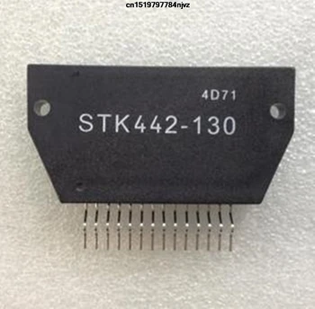 

STK442-130 STK442 HYB14 2PCS