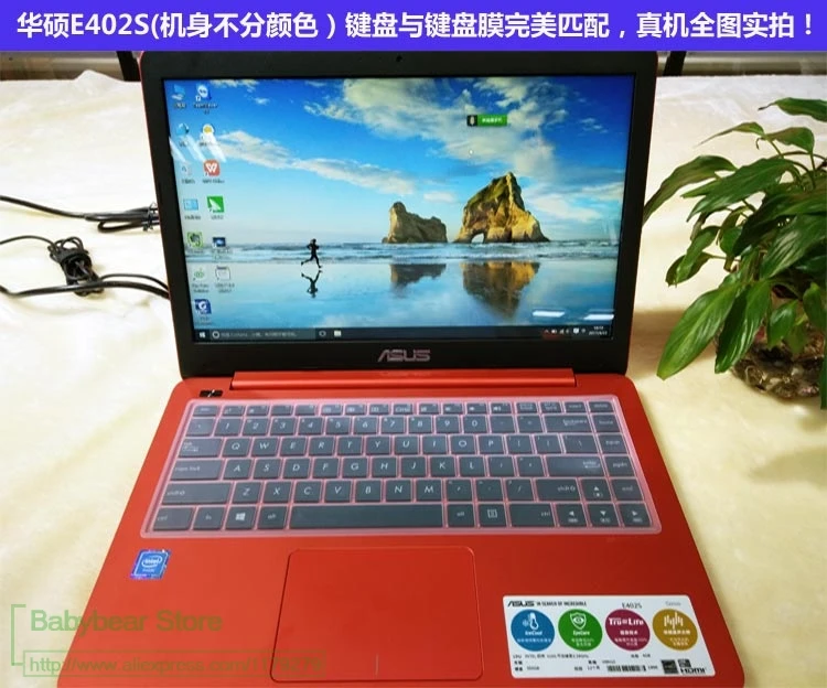 Чехол для клавиатуры Asus X454 R455L X455L R454L X451V Y483L V455L K455 X402C S400CB S400C S400 F402C V451L | Компьютеры