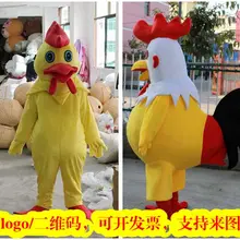 Костюм-талисман курица костюмы косплей вечерние костюмы для игр одежда реклама карнавал Хэллоуин Пасхальный фестиваль для взрослых