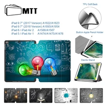 MTT светильник чехол для iPad 9,7 дюймов ТПУ кожаный флип чехол для планшета умный Авто Режим сна/Пробуждение Чехол для iPad Air 2 Air 1