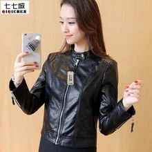 2017 Women s Stand Collar Short Design Leather Coat Female Jacket Women s Leather Clothing Mulheres