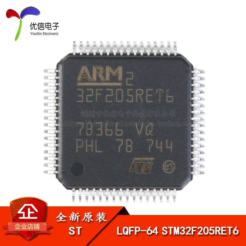 

Free shipping STM32F205RET6 LQFP-64