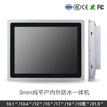 15 inch TouchScreen Mini PC Computer All IN ONE PC Five wire using high-temperature ultra thin panel with 4G RAM 250G HDD