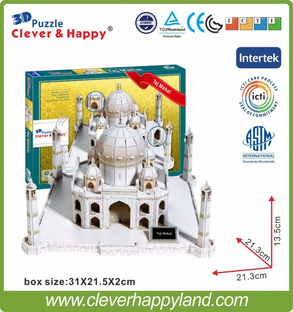 Puzzle warehouse coupons