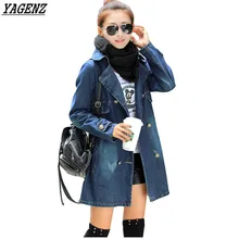 YAGENE, весенне-осенние женские пальто, новая модная повседневная джинсовая куртка, верхняя одежда, свободный большой размер, средняя длина, ковбойская куртка, топы K254