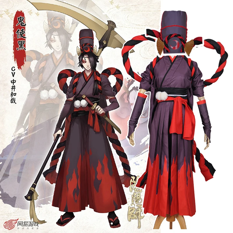Игра Onmyoji Косплей Жнец Черный Meikai No Yakujin атласное кимоно Shikigami черные красные